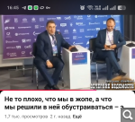 Показать в полный размер