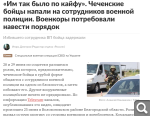 Показать в полный размер