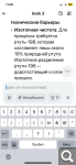 Показать в полный размер