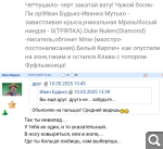 Показать в полный размер