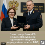 Показать в полный размер