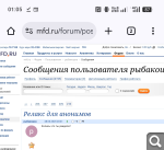 Показать в полный размер