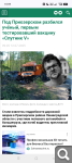 Показать в полный размер