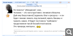 Показать в полный размер