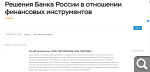 Показать в полный размер
