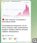 Показать в полный размер