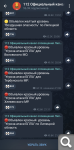 Показать в полный размер