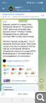 Показать в полный размер