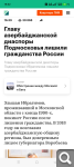 Показать в полный размер