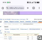 Показать в полный размер