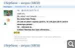 Показать в полный размер