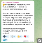 Показать в полный размер