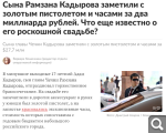 Показать в полный размер