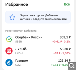 Показать в полный размер