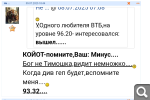 Показать в полный размер