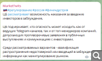 Показать в полный размер