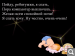 Показать в полный размер