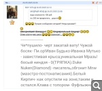 Показать в полный размер