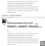 Показать в полный размер