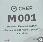 Показать в полный размер