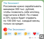 Показать в полный размер
