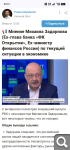 Показать в полный размер
