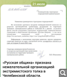 Показать в полный размер