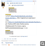 Показать в полный размер