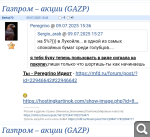 Показать в полный размер