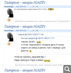 Показать в полный размер