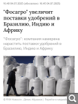 Показать в полный размер