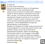 Показать в полный размер