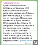 Показать в полный размер