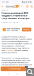 Показать в полный размер