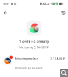 Показать в полный размер