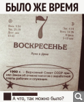 Показать в полный размер