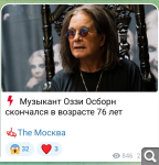 Показать в полный размер