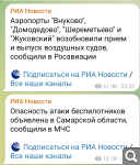 Показать в полный размер