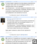 Показать в полный размер