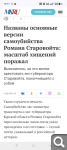 Показать в полный размер