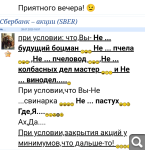 Показать в полный размер