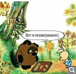 Показать в полный размер