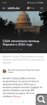 Показать в полный размер