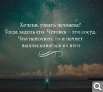 Показать в полный размер