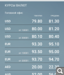 Показать в полный размер