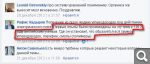 Показать в полный размер