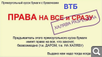 Показать в полный размер