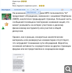 Показать в полный размер