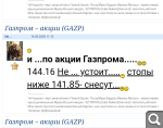 Показать в полный размер