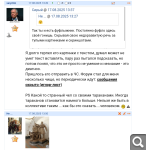 Показать в полный размер